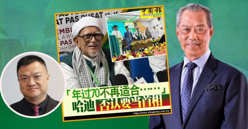 伊党提首相人选70岁以下 政治学者：明显剑指老慕