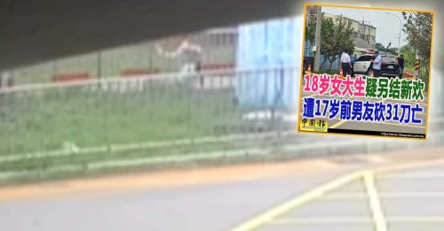 被砍时跪地喊对不起 女大生刀伤集中头颈