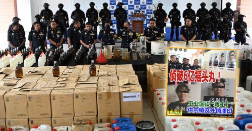 心跳加速 眼睛痛 喉咙干 记者会毒品太多 警方派口罩免“中毒”