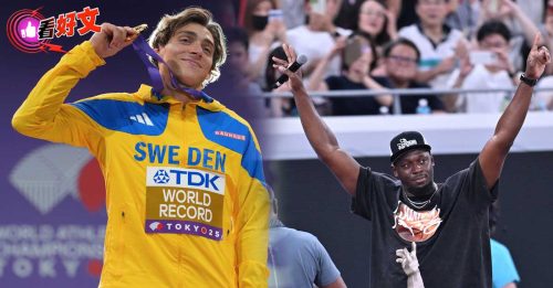 看好文：体坛视野｜杜普兰蒂斯 下一个博尔特？