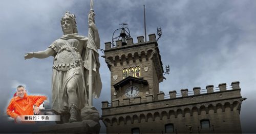 出游有理｜圣马力诺 小国大惊喜