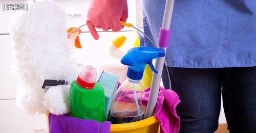 新国聘清洁工 月薪逾万 网民：我在基薪哭泣