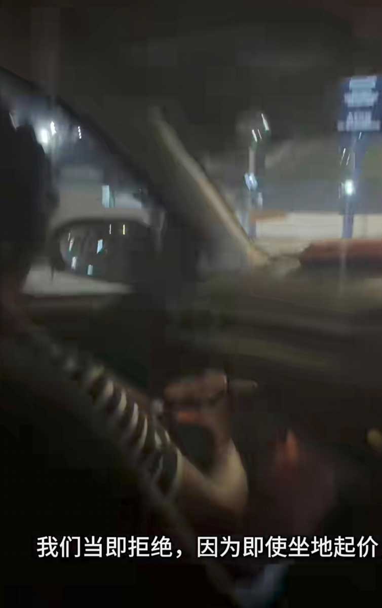 2名中国籍女游客声称被黑车司机勒索不果后，被限制人身自由，困在车内。