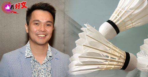 独家．看好文：体坛视野｜球是“元”的！羽毛一再涨价 打球担惊受怕