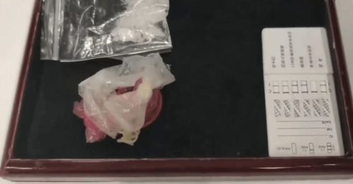 冰毒藏避孕套塞肛门 男子神色慌乱露馅