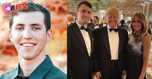 看好文-右翼网红柯克被枪杀 Part 1｜美政治暗杀仇恨螺旋 左右翼互撕暴力恶性循环