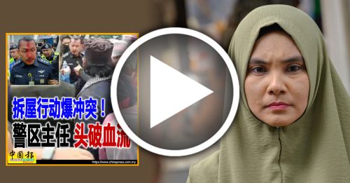 拆屋伤警｜警方提出15道问题 女演员录供1小时