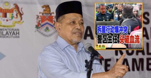 拆屋伤警｜部长仅调和无行政权力 沙希淡：不应背负责任