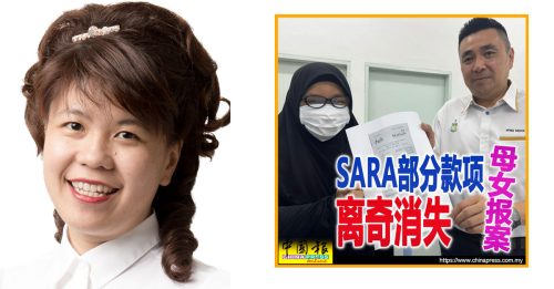 行动党州议员：“无密码”消费模式 民众面临援金遭冒领风险