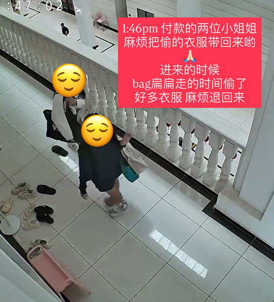 有关商家公开闭路电视录影画面，要求两名女子归还衣服。