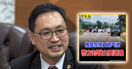 张健仁促高风险领域雇主 为员工提供应对突发事故培训