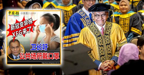 XFG变异株毒性不强 卫长：暂未有死亡病例