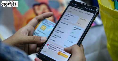 截至920 逾1300万人已使用SARA