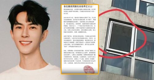 于朦胧母亲“血手印告冤书”疯传 握关键铁证：儿子之死绝非意外
