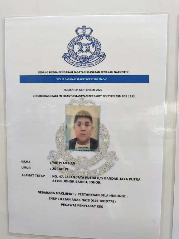 炼毒厂工业化生产 每日10万颗“五仔”