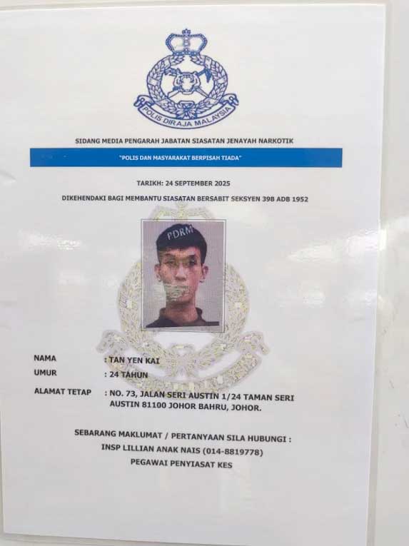 炼毒厂工业化生产 每日10万颗“五仔”