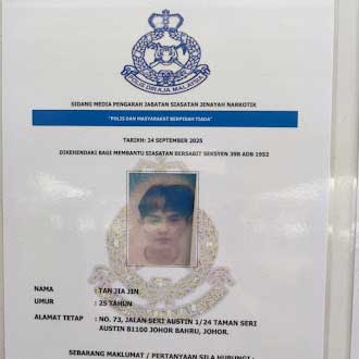 炼毒厂工业化生产 每日10万颗“五仔”