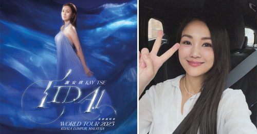 谢安琪首来马开个唱 不唱方大同作品原因藏洋葱