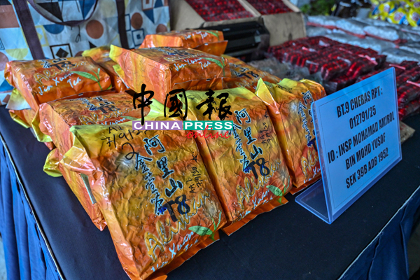 1.7吨“丧尸药”运来马 警破6贩毒集团捕24人｜附音频