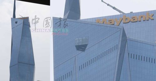 118大楼“新皮肤”！马银行标志 上全了