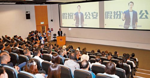 去年327学生坠电骗 损失1.2亿 中国赴港生成诈骗目标