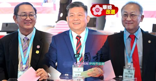 华总改选投票结束 谁是总会长？ 计票中……