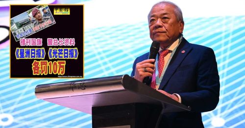 吴添泉吁撤销2报罚款 高额惩罚重挫第四权