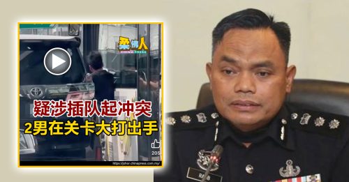 柔警接获投报 援公共场所殴斗罪调查
