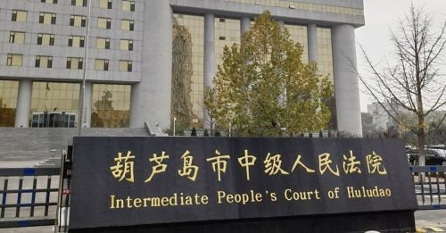 子宫被装监听器？大妈控告医院法院驳回