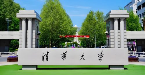 参与“黑导”活动牟利 清华大学多名师生被查处