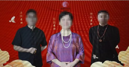 诈骗3000多人2000万 玄学大师落网！被问：算到被抓吗？