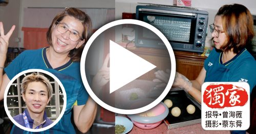 独家｜陈堂杰妈妈双魔法 烘焙巧手养出世冠