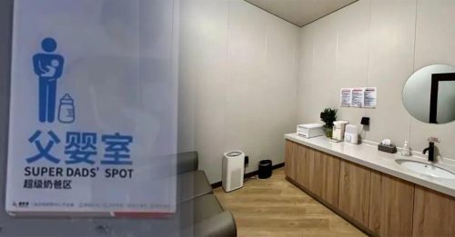 京沪商场设“父婴室” 供奶爸育儿友善环境