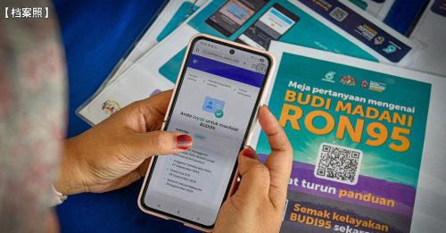 BUDI 95机制｜电召车额外限额申请 财政部：本周内定夺