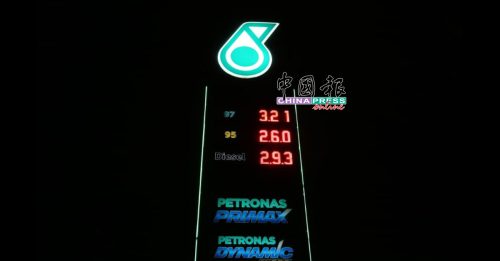 BUDI 95机制｜价目表一闪一闪 RON95 变RM2.60了