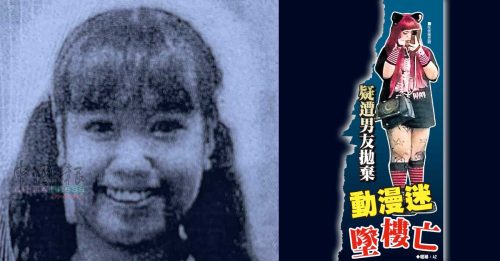 Cosplayer华女坠楼亡｜母亲伤心过度进ICU 舅代领尸火化没设灵