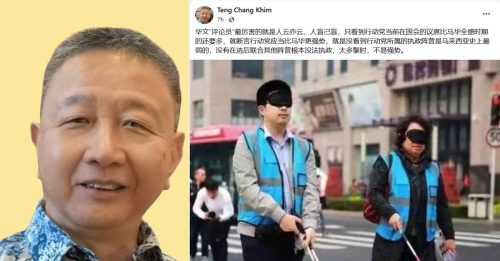 行动党史上最弱势执政 邓章钦8字批华文“评论员”