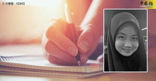 13岁少女坠楼亡 验尸庭第3天｜笔迹鉴定师证实 日记出自扎拉手笔