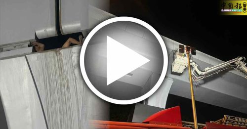 超惊险！窃贼偷电缆 卡MRT柱子 消拯员到场 高空救人