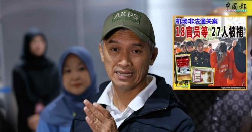 苏海利：18名“柜台勾结”执法员 都是我下属