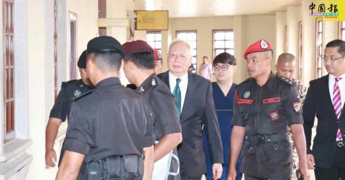 纳吉申请换法官 失败了！