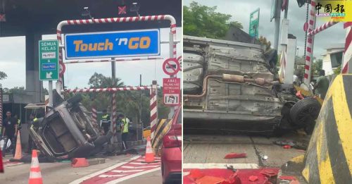 无照驾驶 还运毒 男子撞收费站柱 翻覆