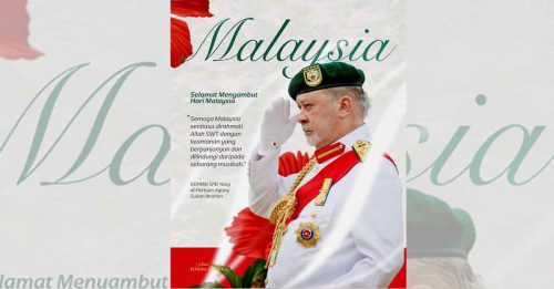 元首伉俪大马日献祝福