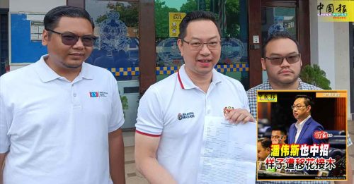 AI不雅片勒索｜潘伟斯 生日接“大礼” 收不雅片勒索电邮