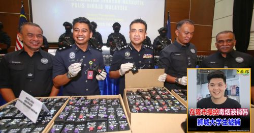 4年狂开18家公司！狮城毒枭商业版图曝光