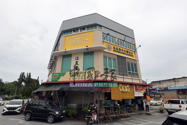 森美兰黄氏联宗会大厦被指不符合规格的招牌已获芙市政厅主席同意，不用拆、不必改，允许继续保留。

