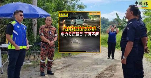 沙巴水灾｜被急流卷走电力公司职员 失踪20小时仍未寻获！