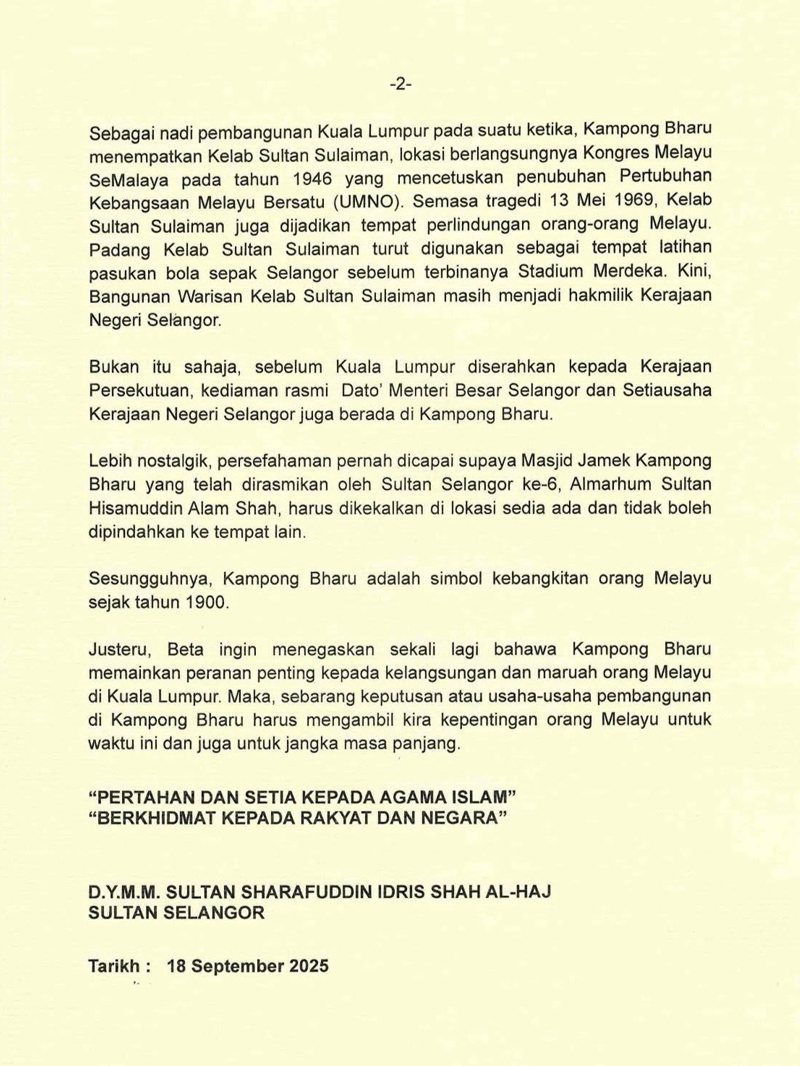 雪州苏丹沙拉弗丁殿下在王室面子书专页贴文，回应甘榜双溪峇鲁重新发展一事。