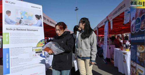 中国最新统计 近20%年轻人 失业