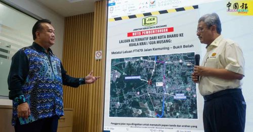 工程部严阵以待 监控1087高风险斜坡